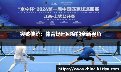 k1体育官网