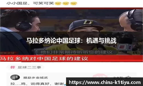 k1体育