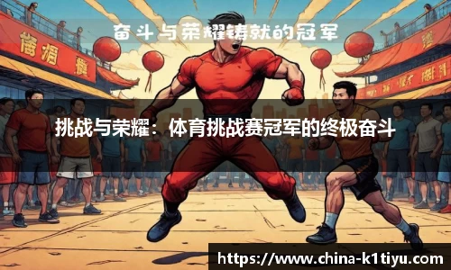 k1体育