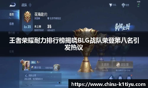 k1体育