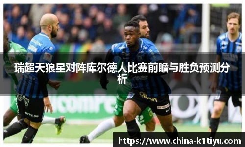 k1体育官方网站