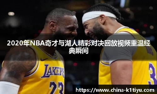 k1体育官网