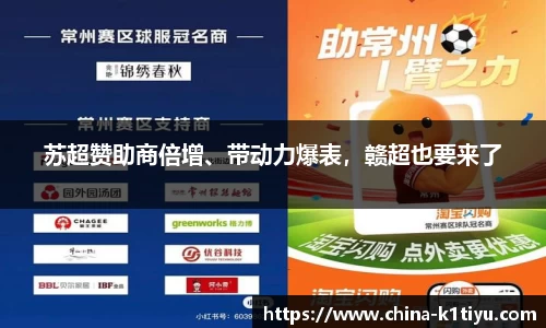 k1体育官网